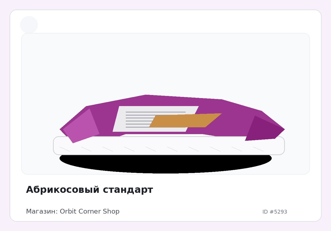 Load Product 20001731