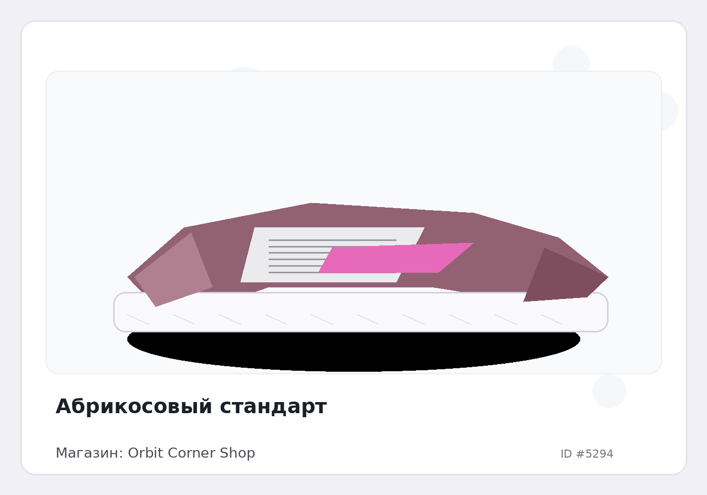 Load Product 20001731