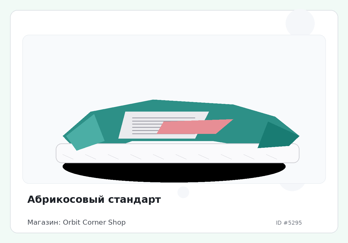 Load Product 20001731