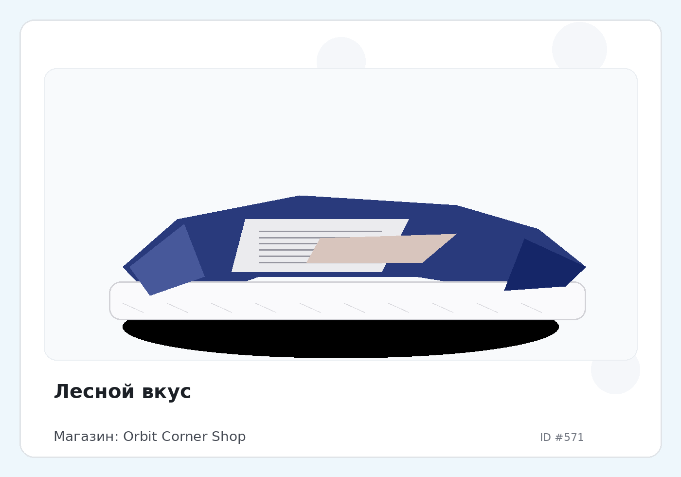 Load Product 20000146