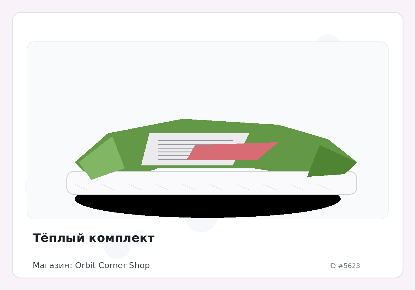 Load Product 20001841