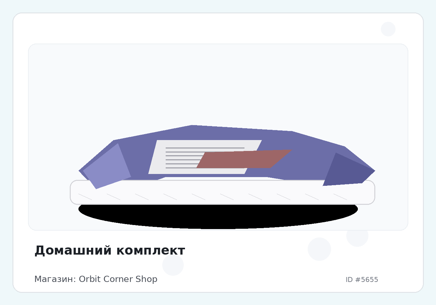 Load Product 20001851