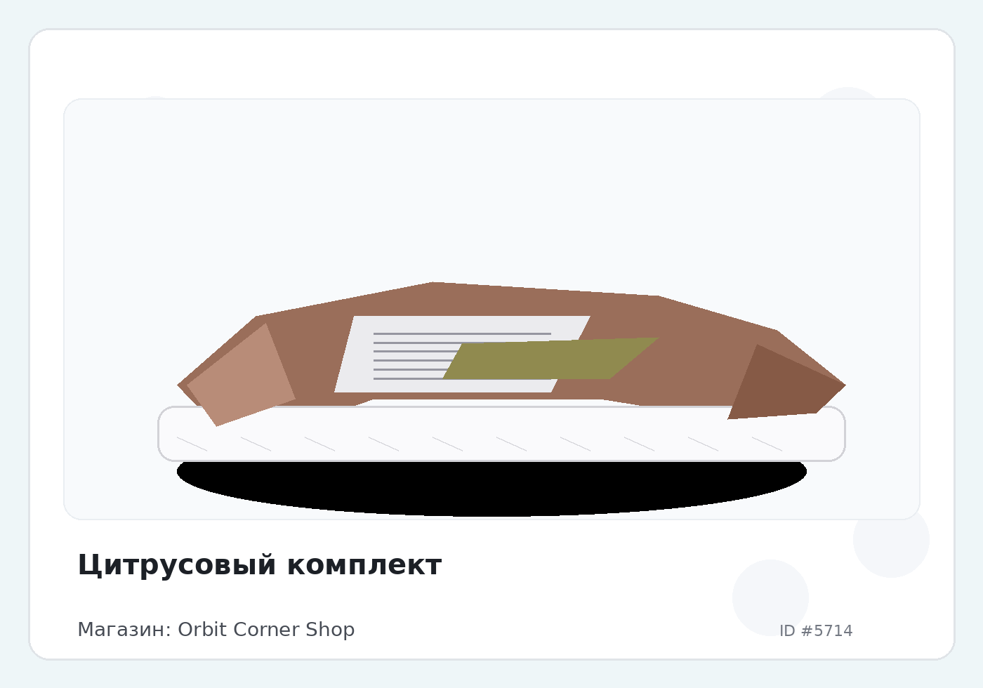 Load Product 20001871