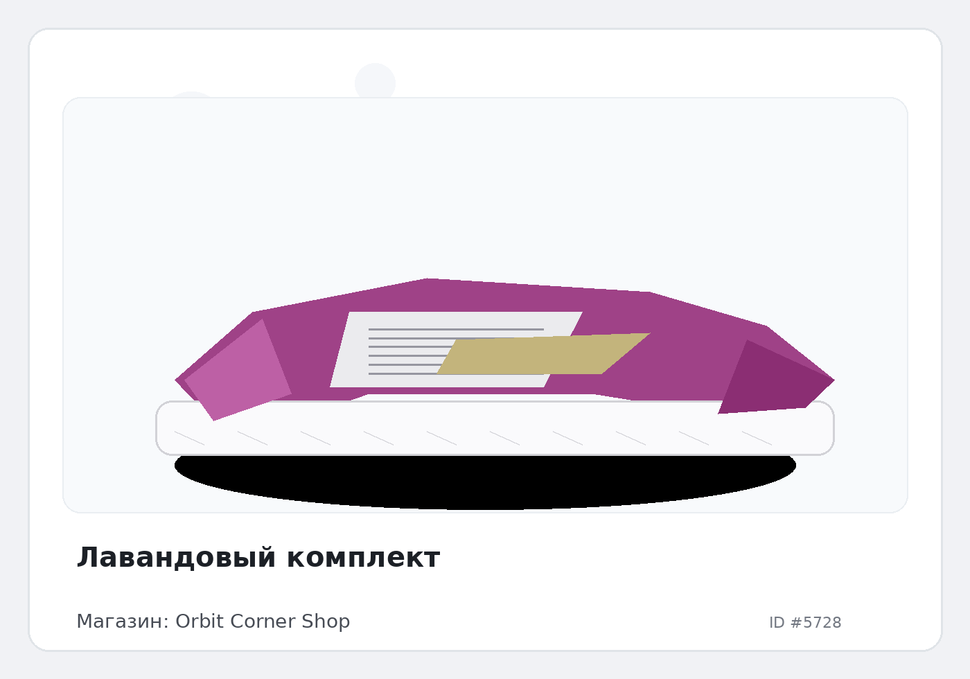 Load Product 20001876