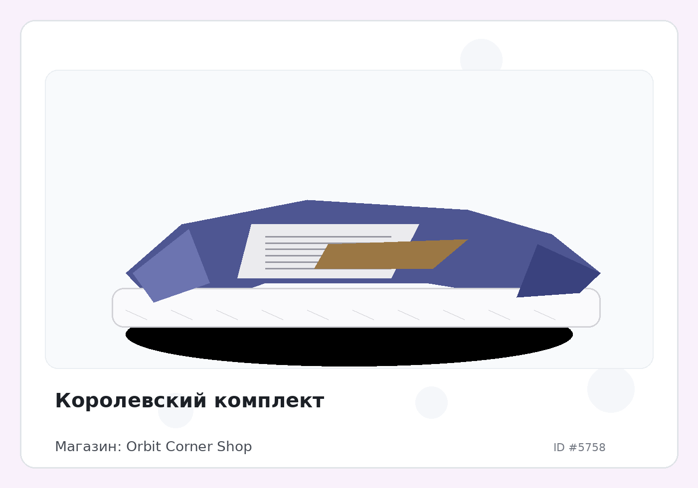 Load Product 20001886