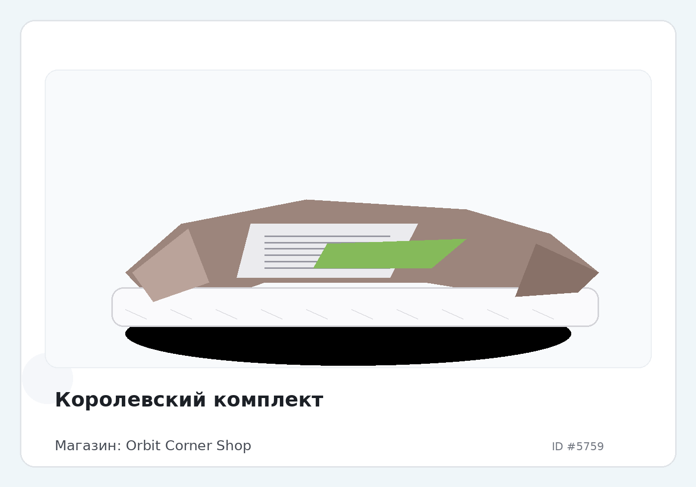 Load Product 20001886