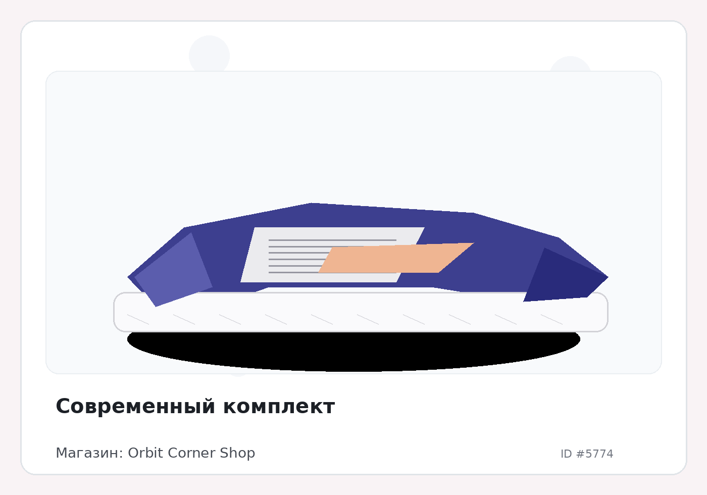 Load Product 20001891