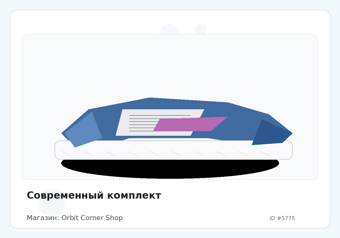 Load Product 20001891