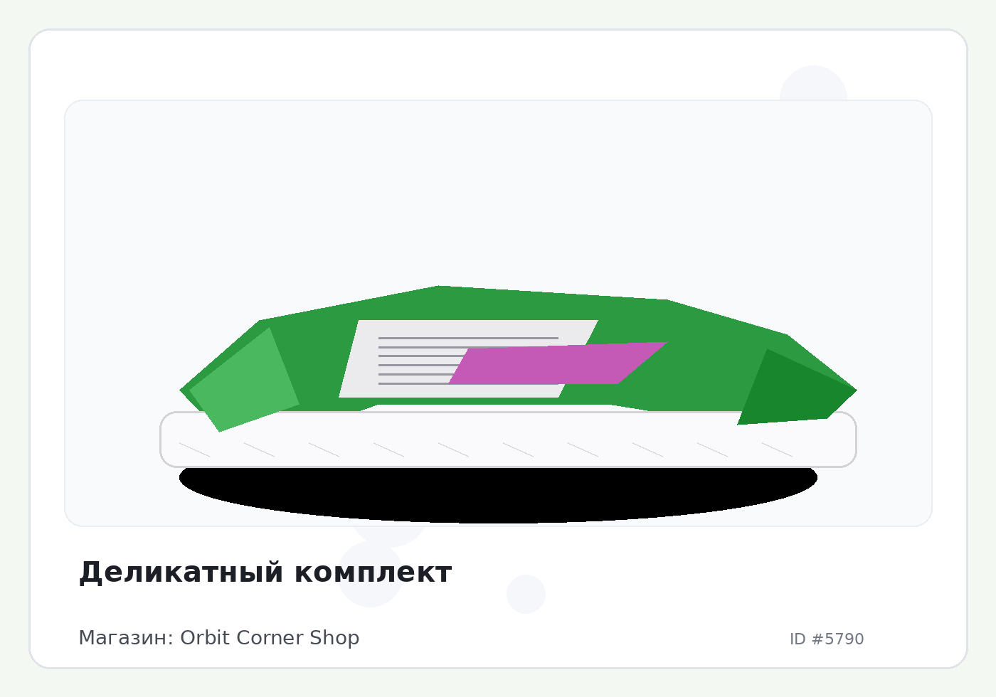 Load Product 20001896