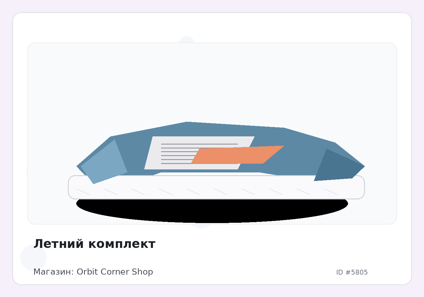 Load Product 20001901