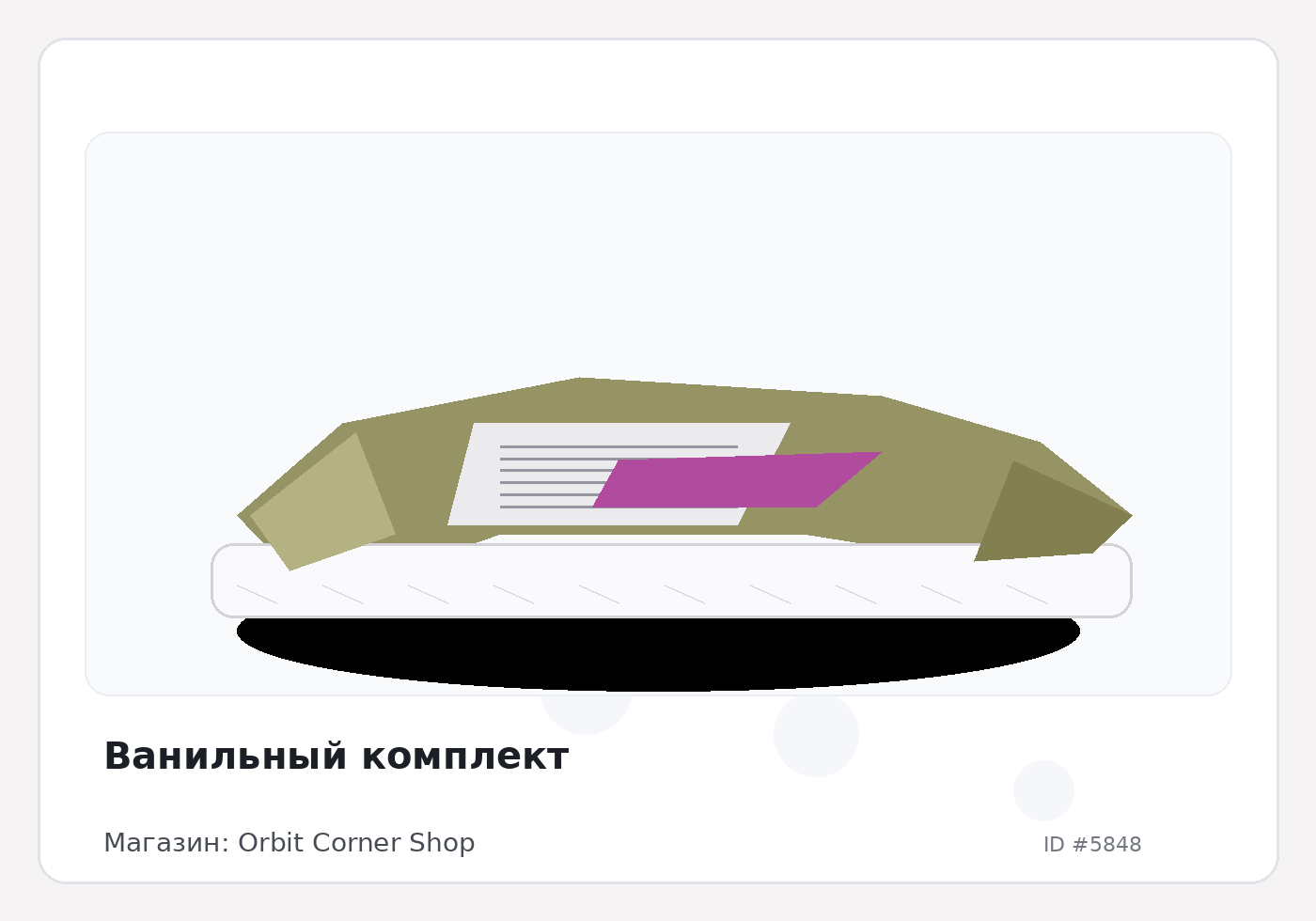 Load Product 20001916