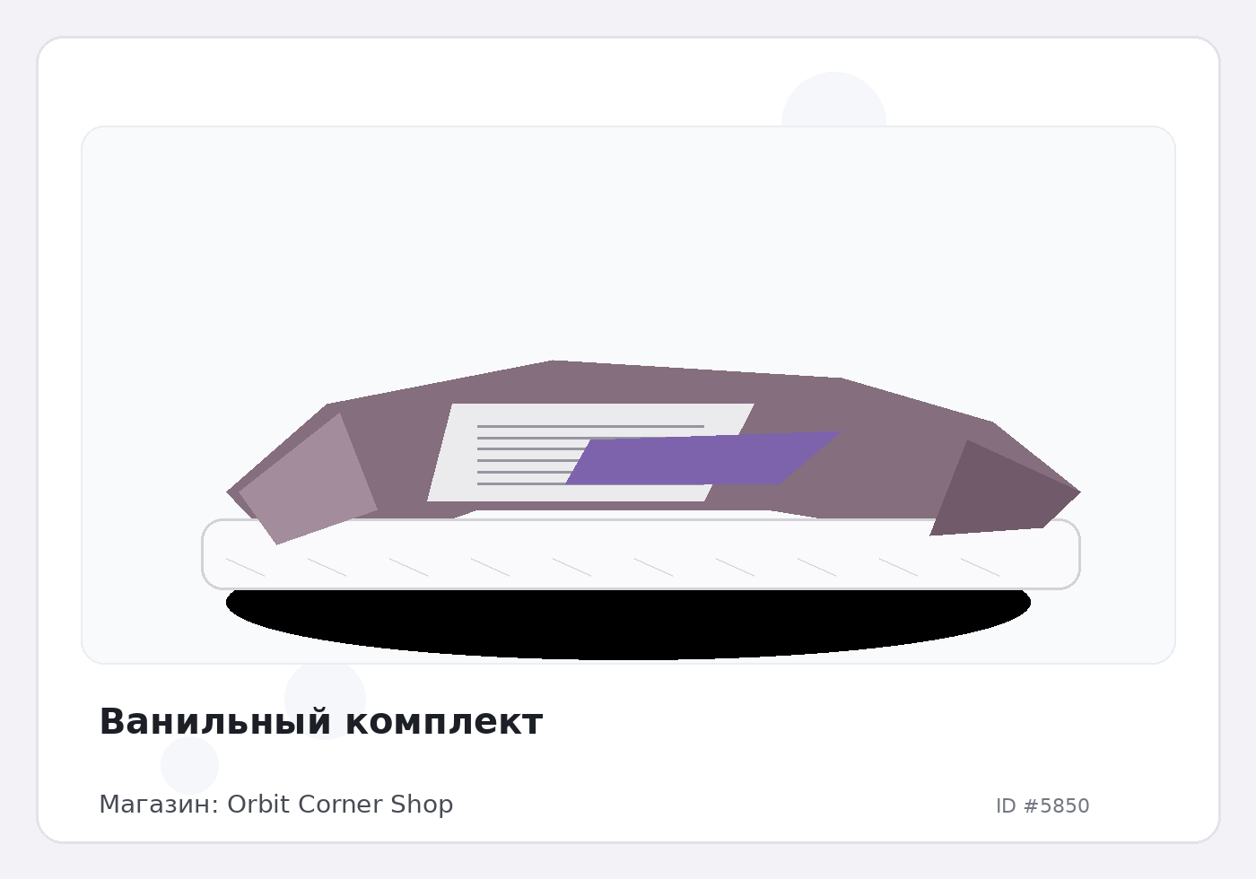 Load Product 20001916