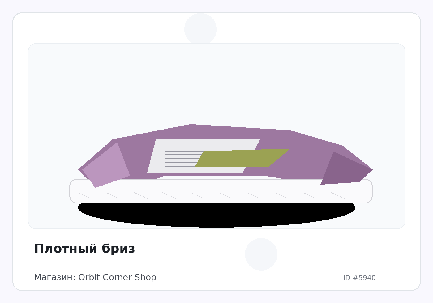 Load Product 20001946