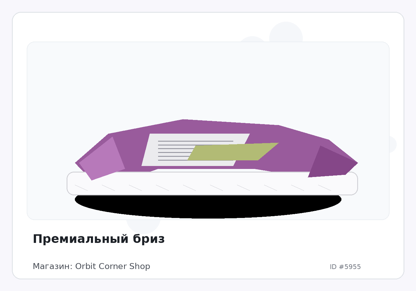 Load Product 20001951