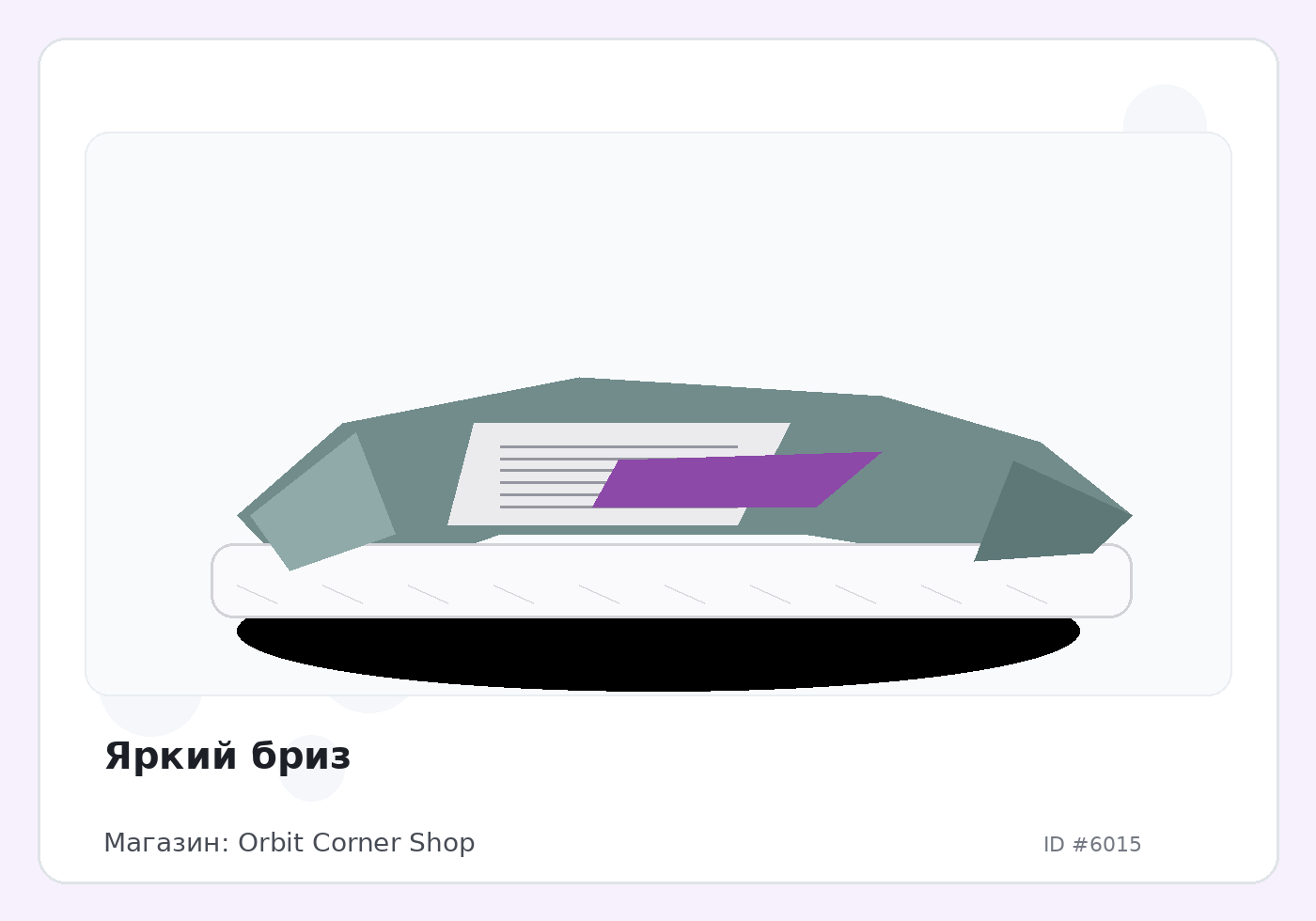 Load Product 20001971