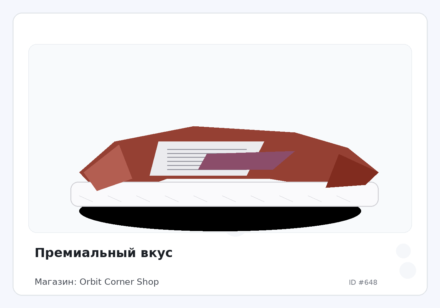 Load Product 20000171