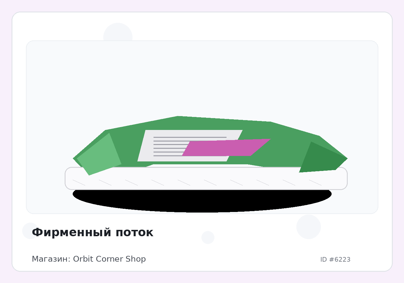 Load Product 20002041