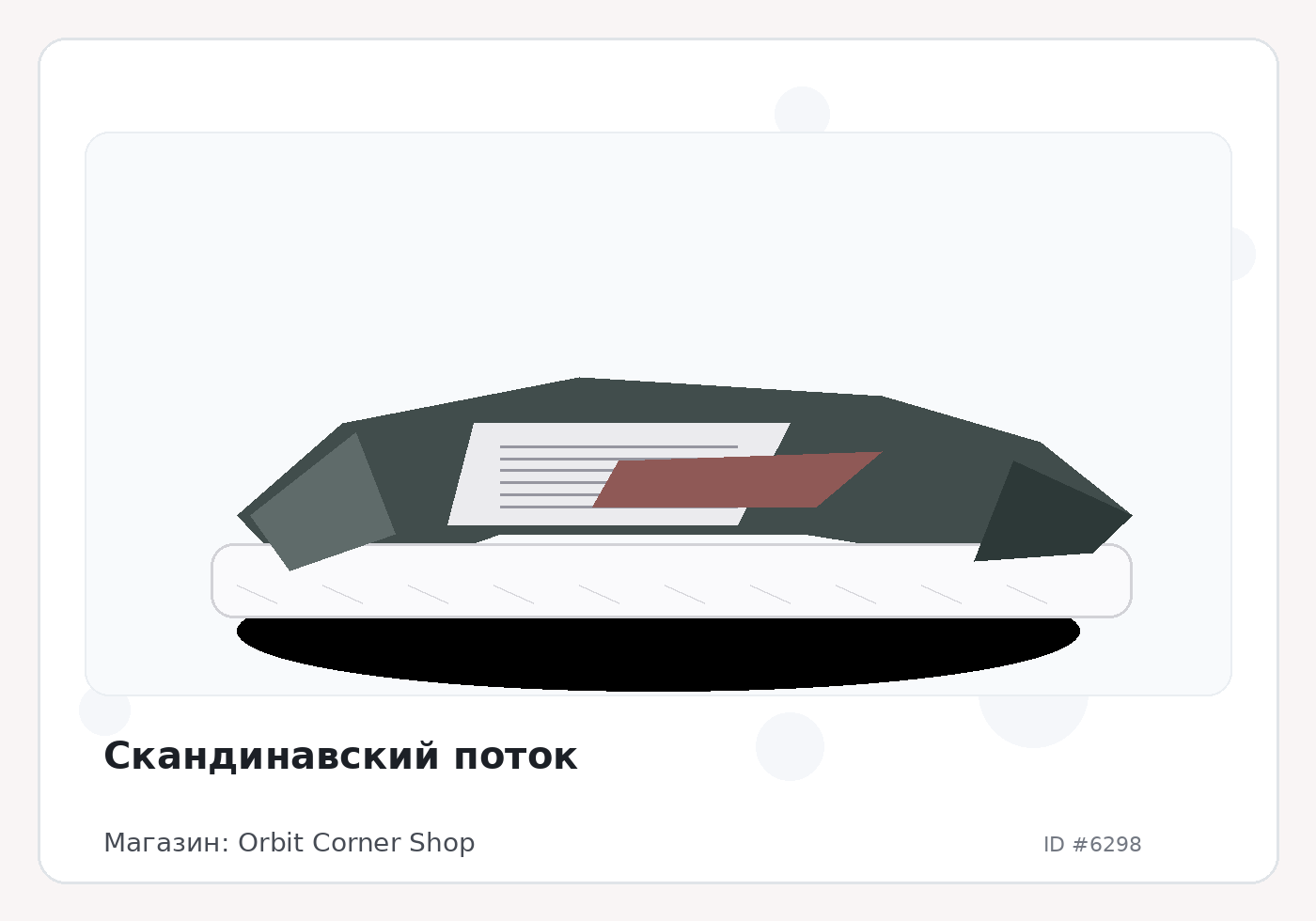 Load Product 20002066