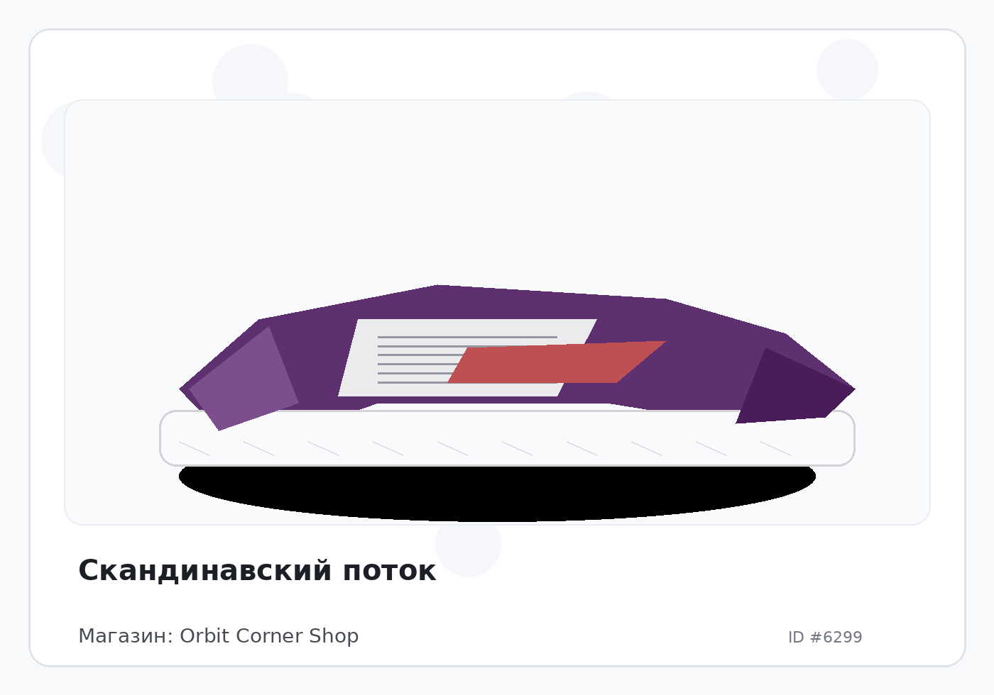 Load Product 20002066