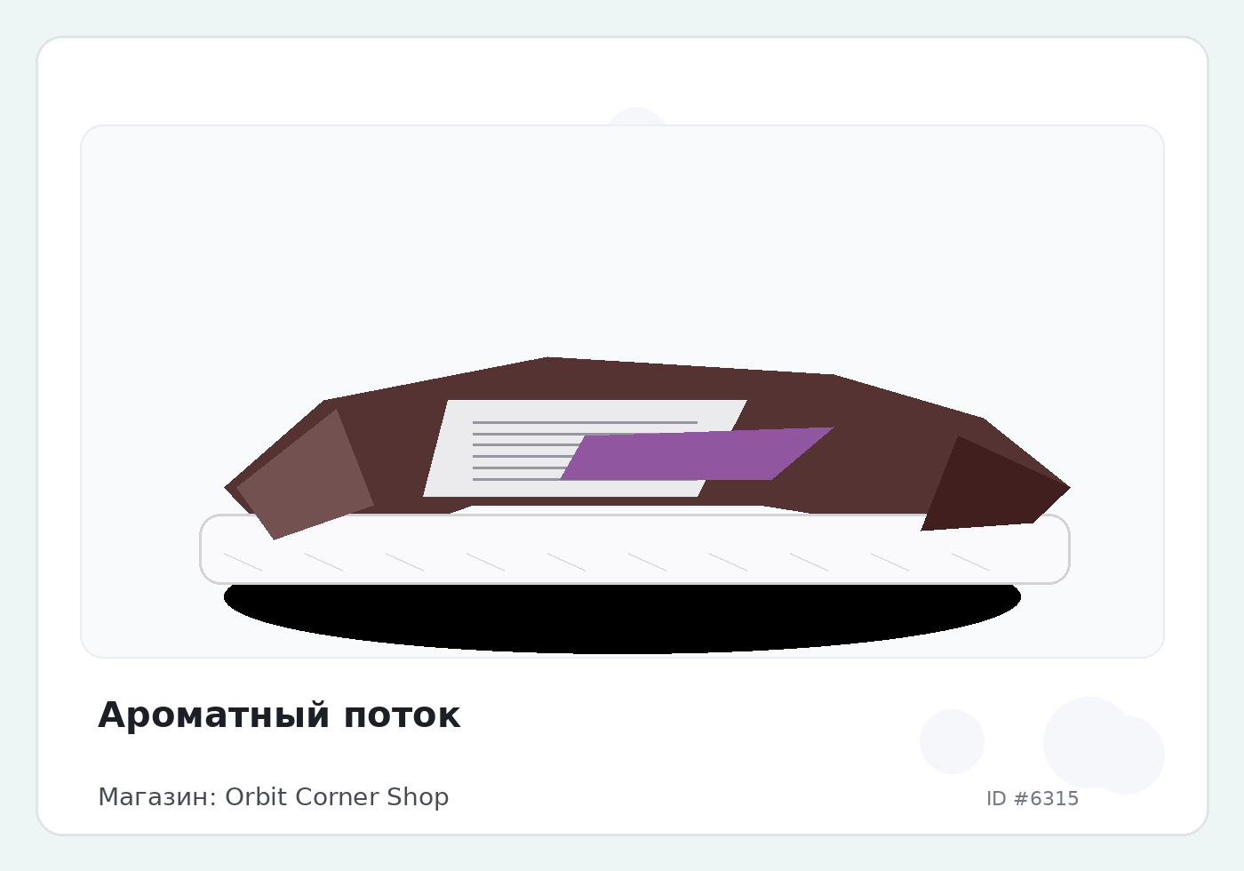 Load Product 20002071