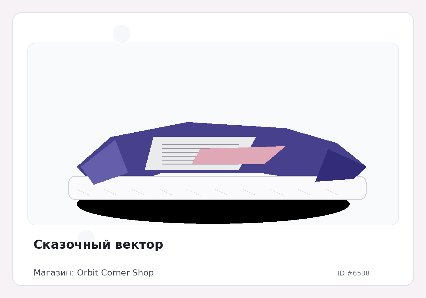 Load Product 20002146