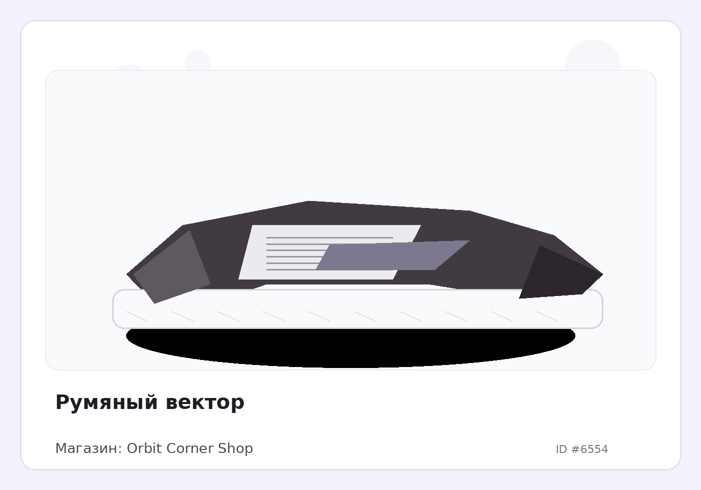 Load Product 20002151