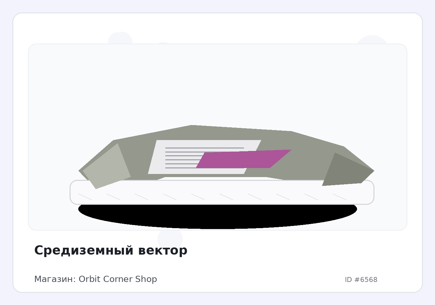 Load Product 20002156