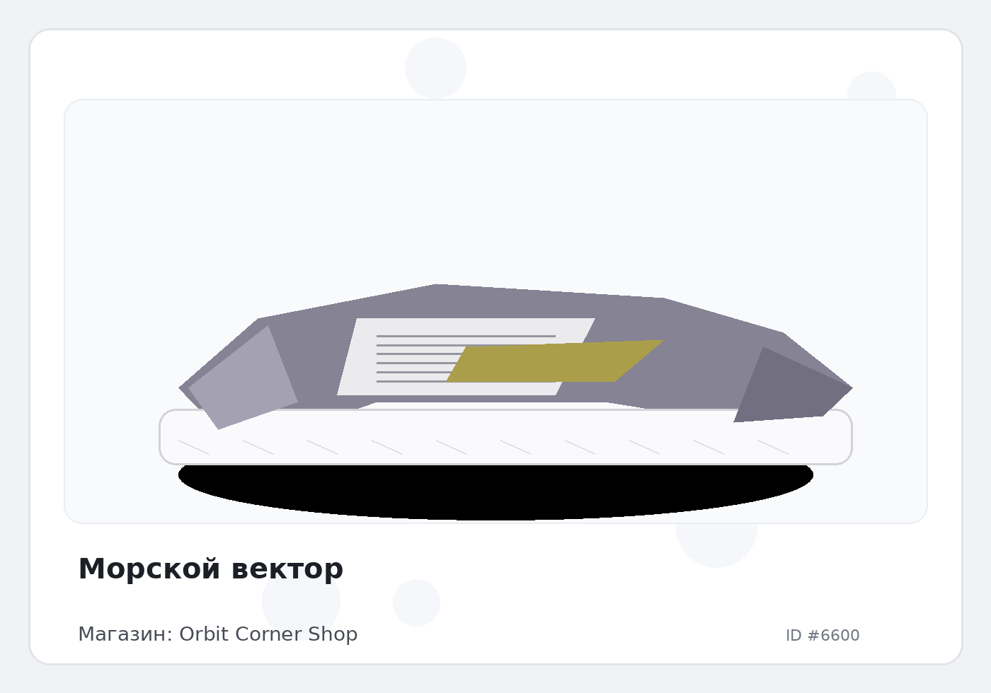 Load Product 20002166