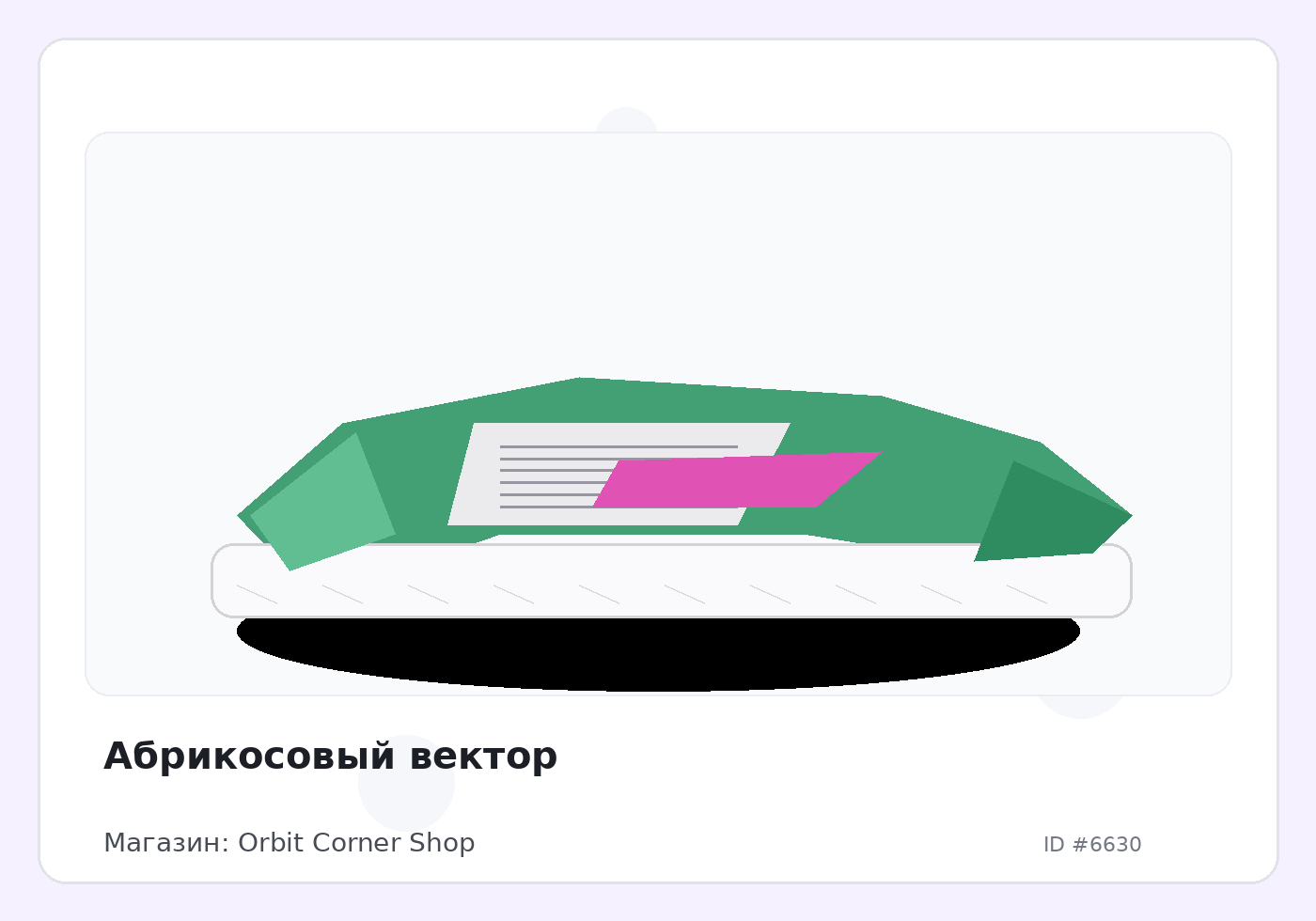 Load Product 20002176