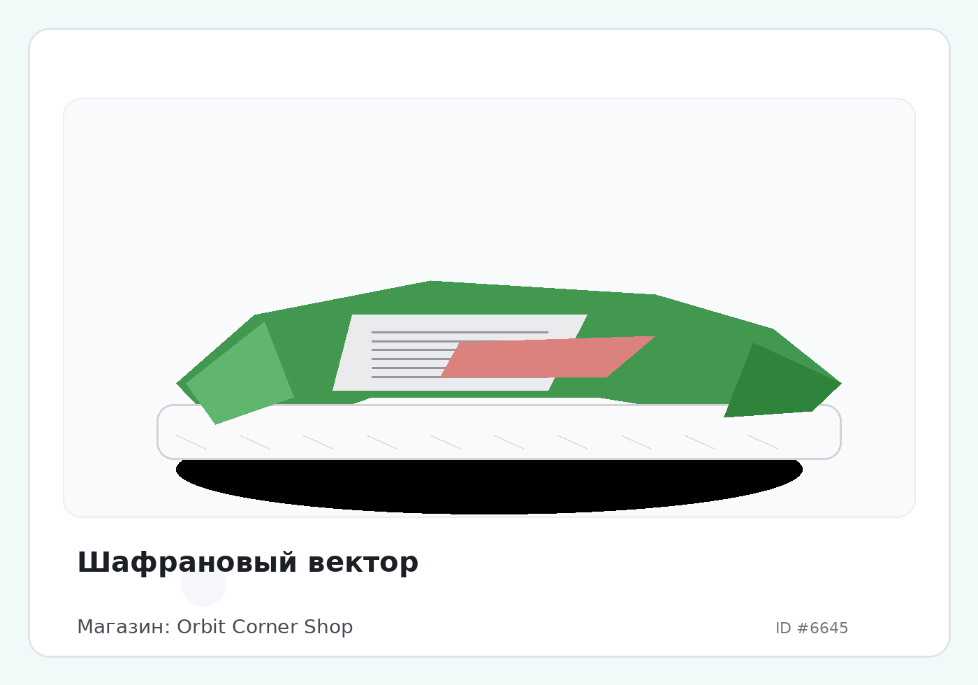 Load Product 20002181