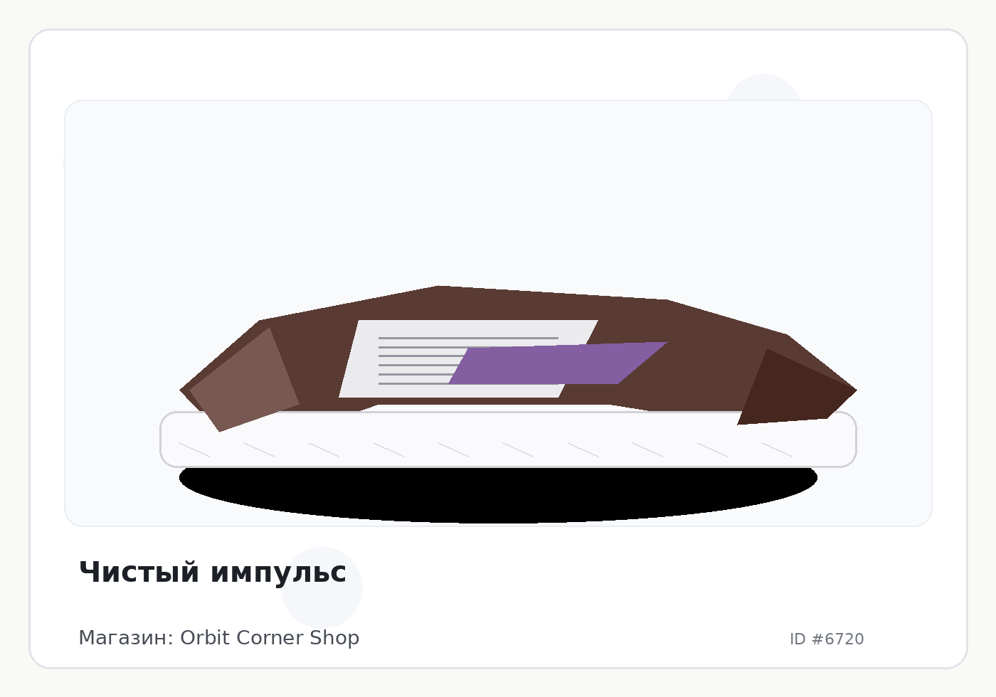 Load Product 20002206