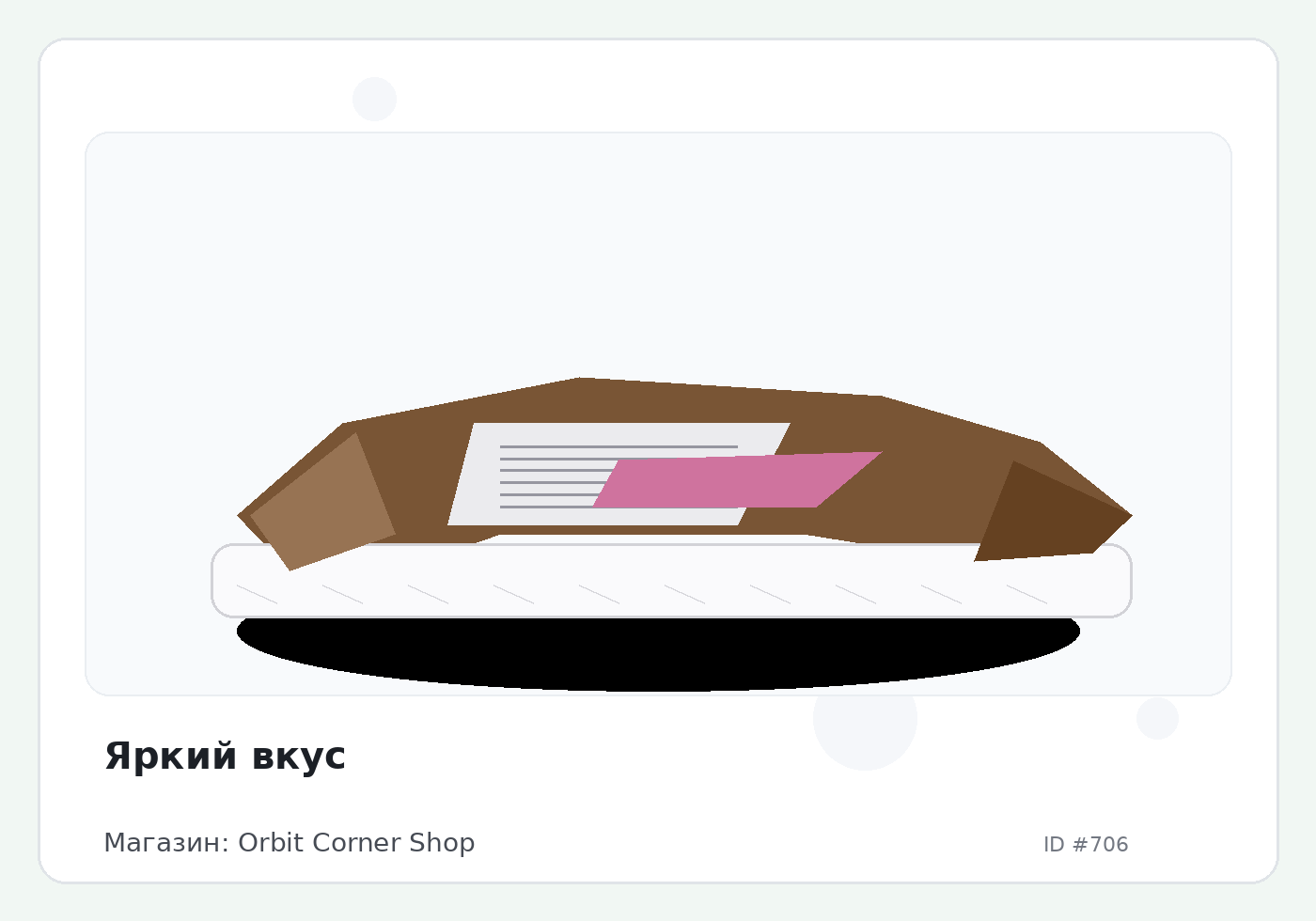 Load Product 20000191