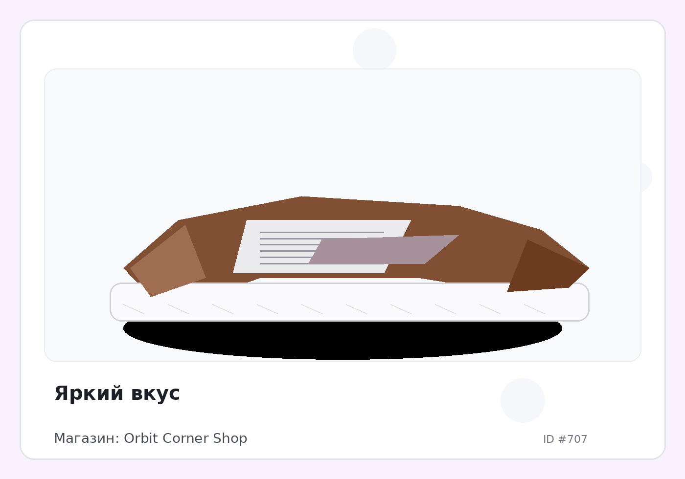 Load Product 20000191