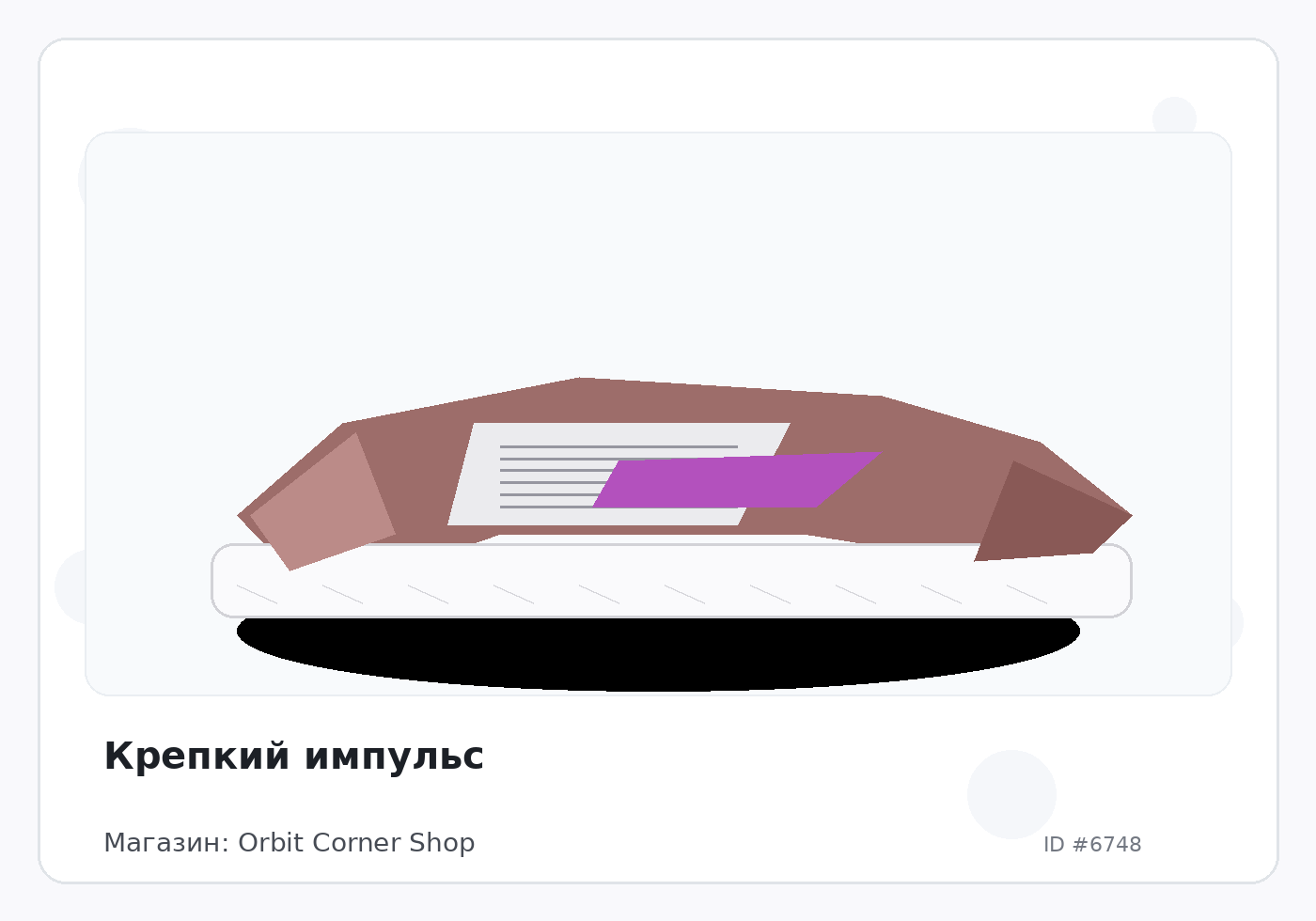 Load Product 20002216