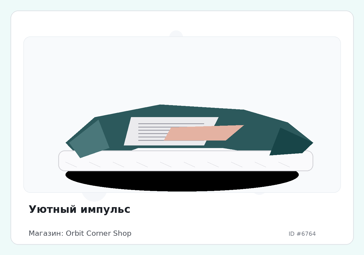 Load Product 20002221