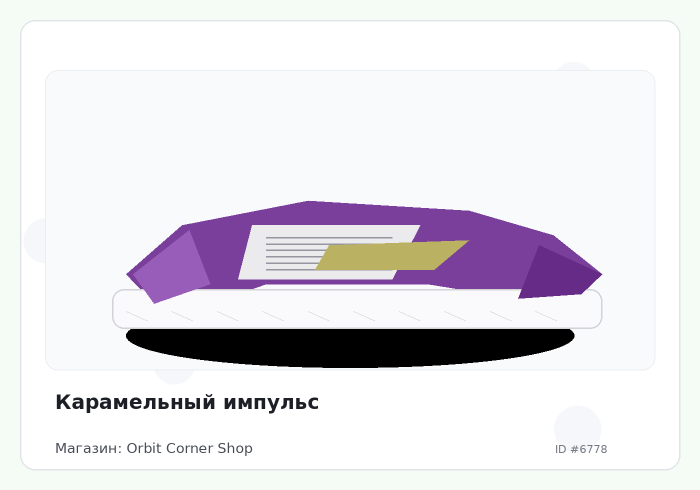 Load Product 20002226