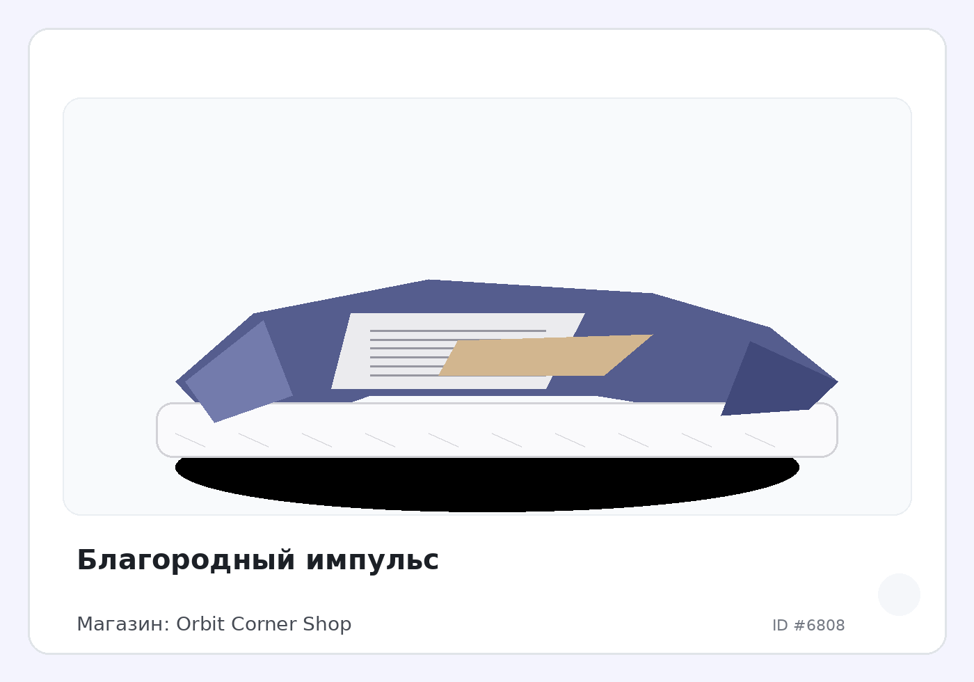 Load Product 20002236