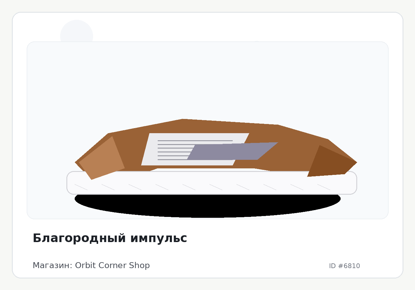 Load Product 20002236