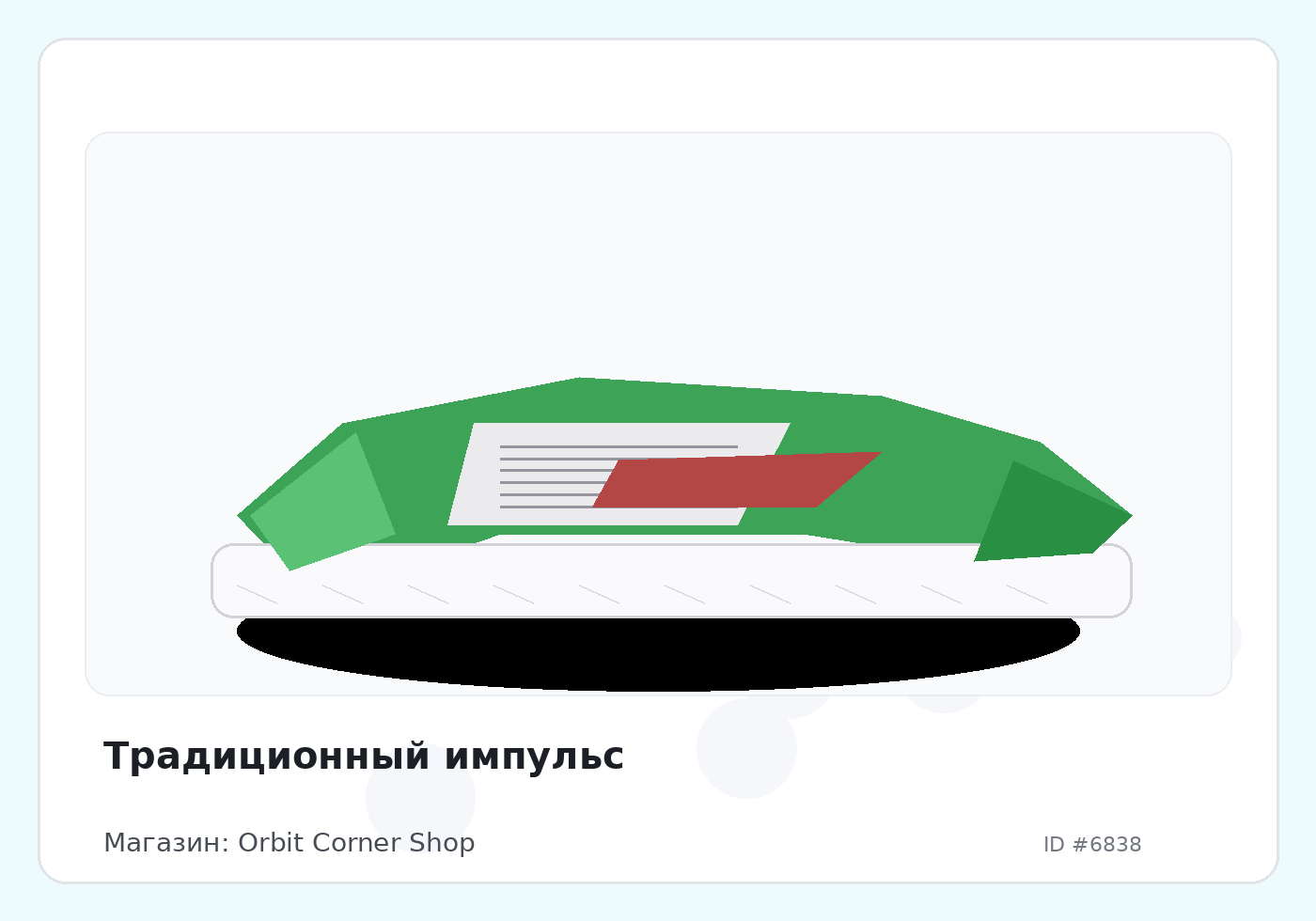 Load Product 20002246