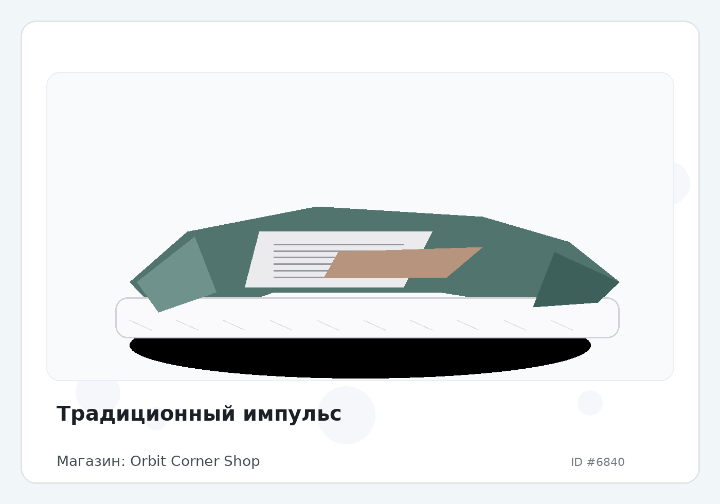 Load Product 20002246