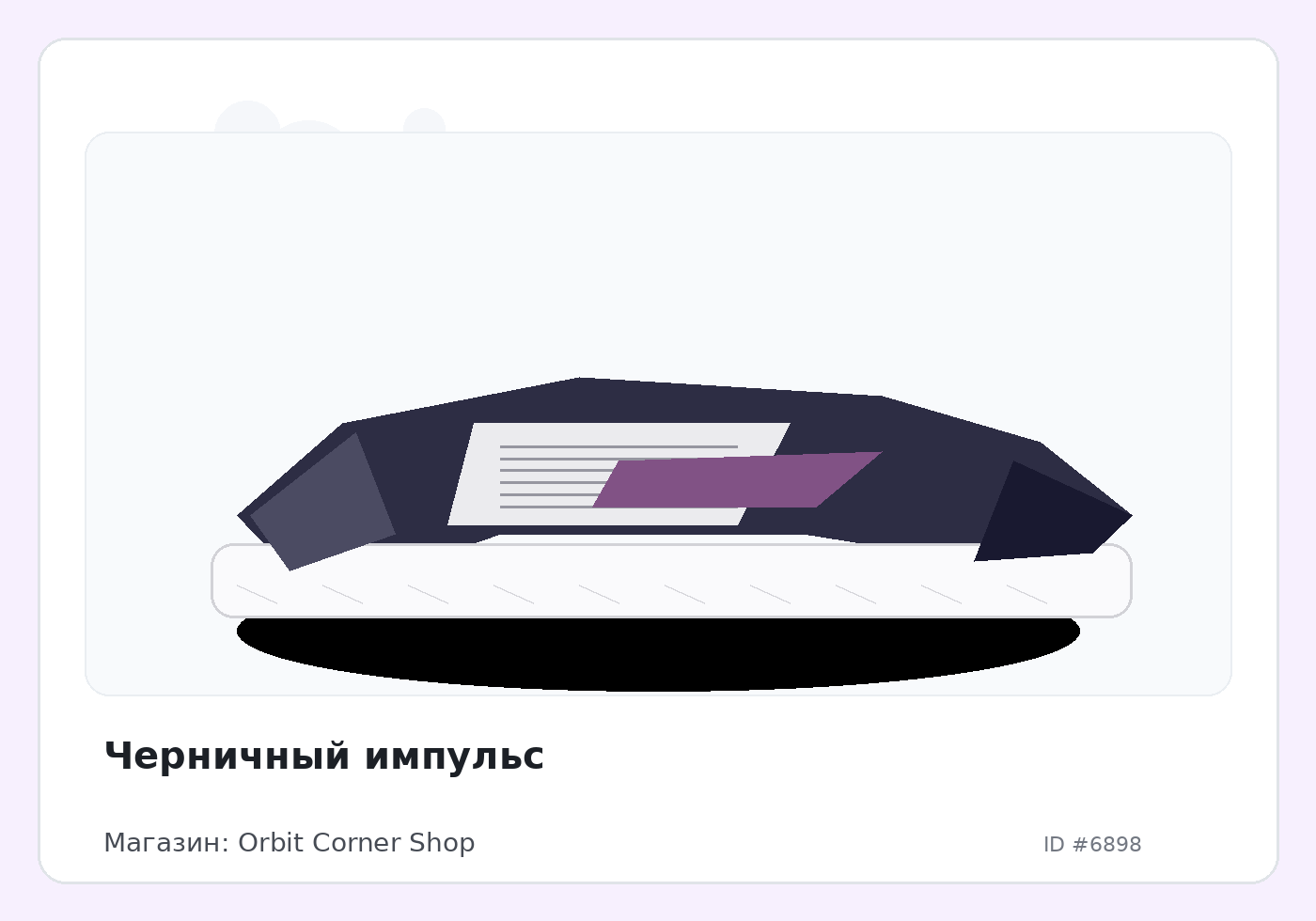 Load Product 20002266