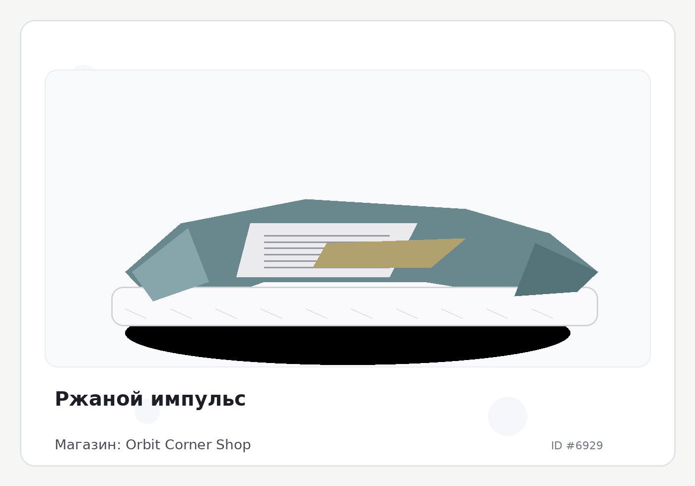 Load Product 20002276