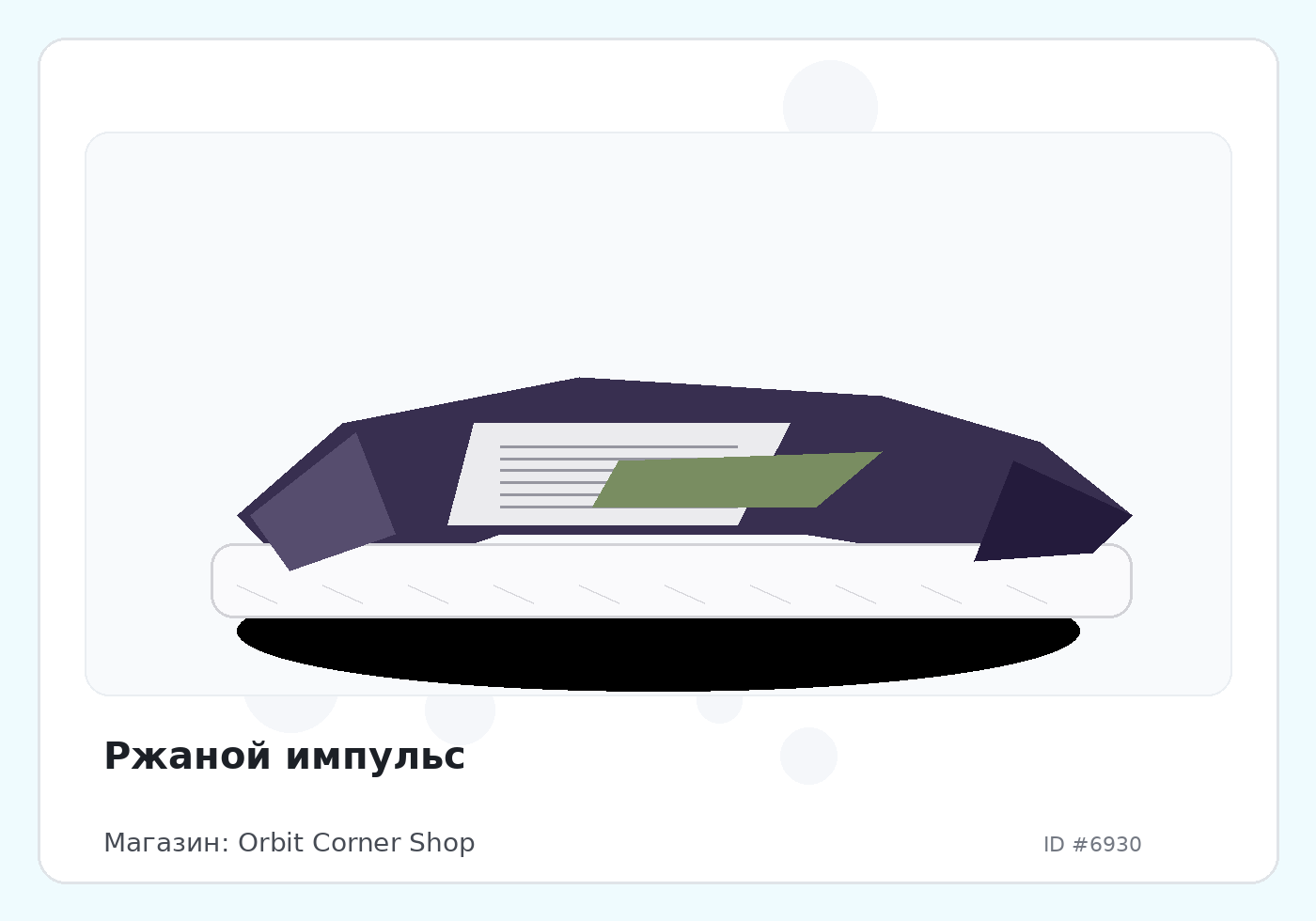 Load Product 20002276