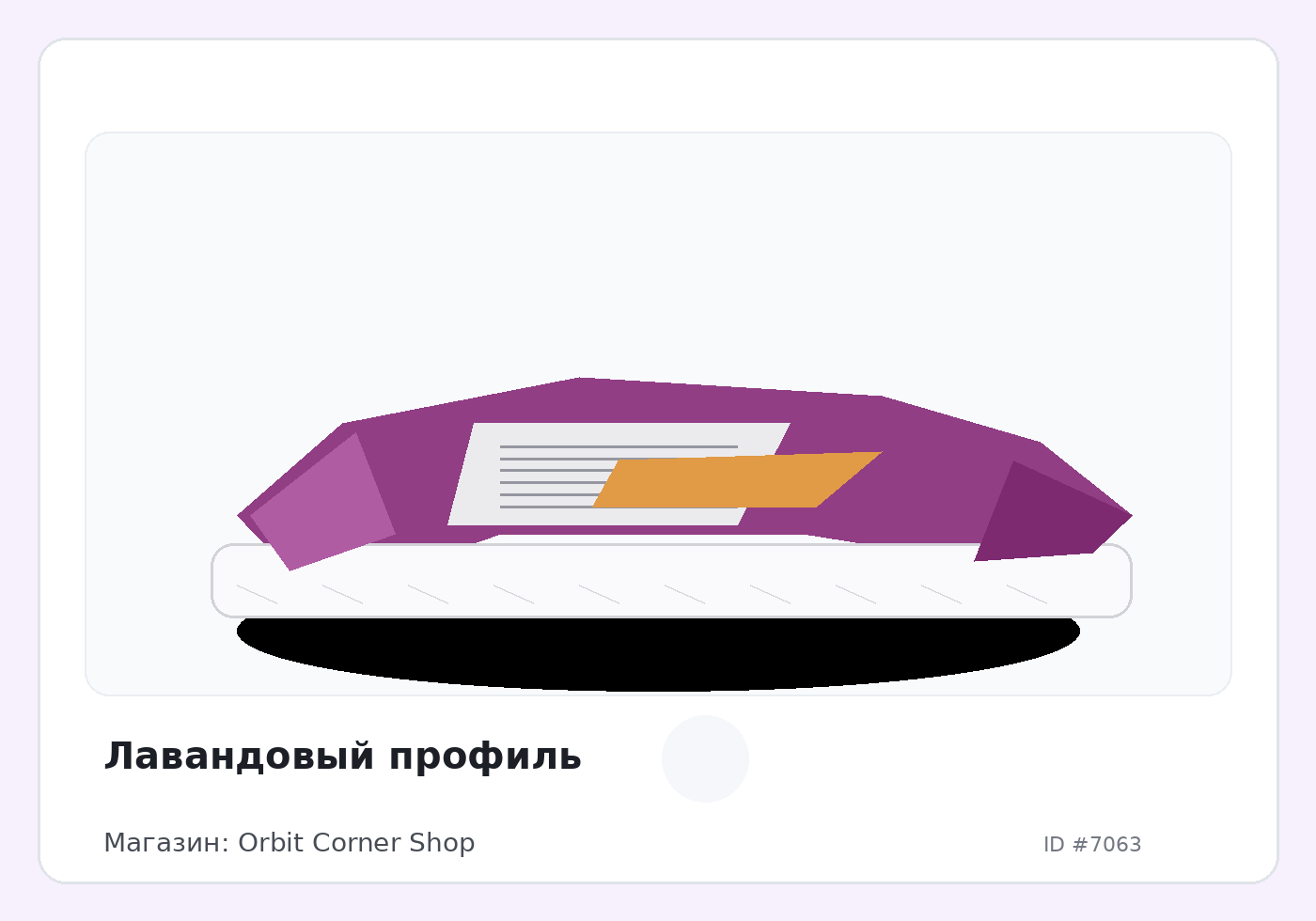 Load Product 20002321