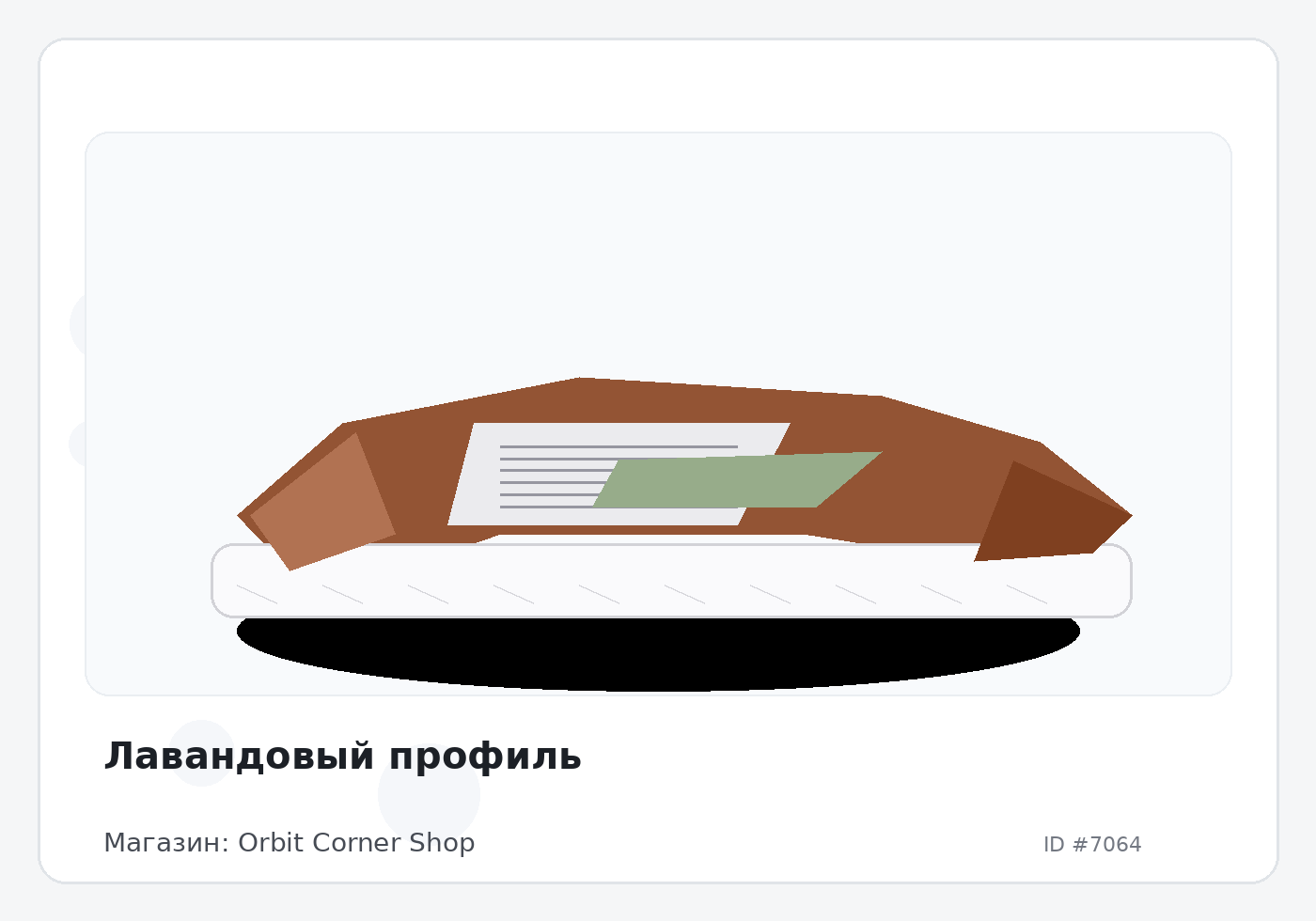 Load Product 20002321