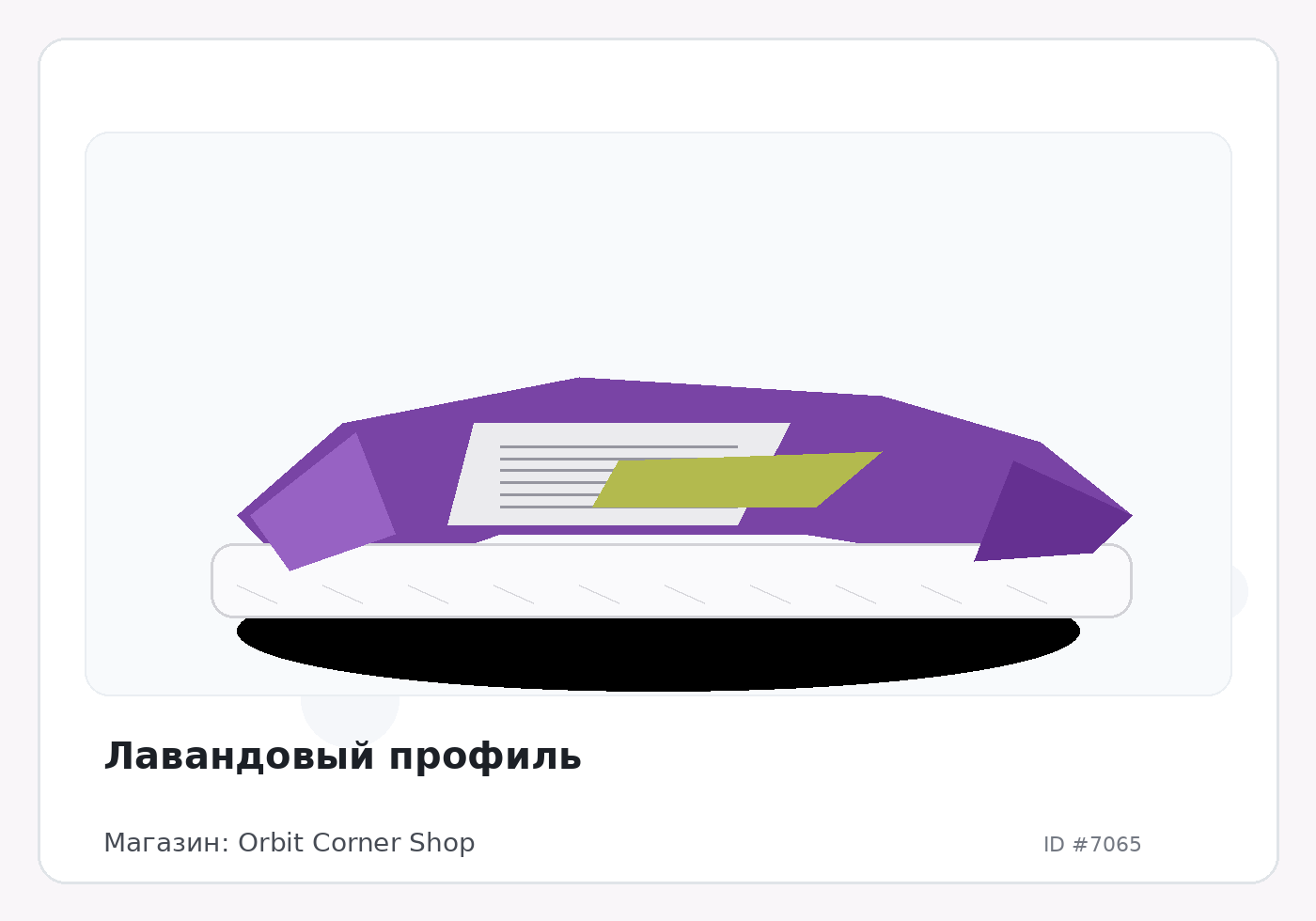 Load Product 20002321