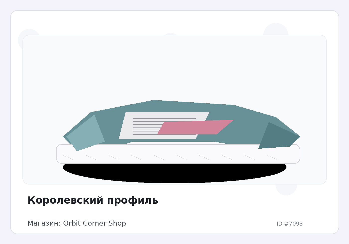 Load Product 20002331