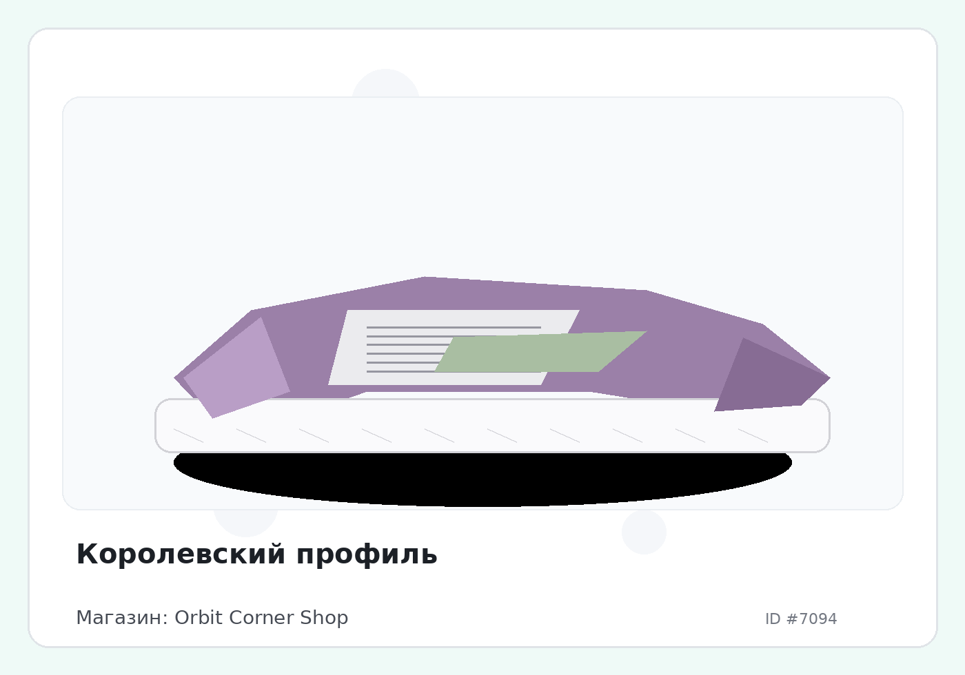 Load Product 20002331