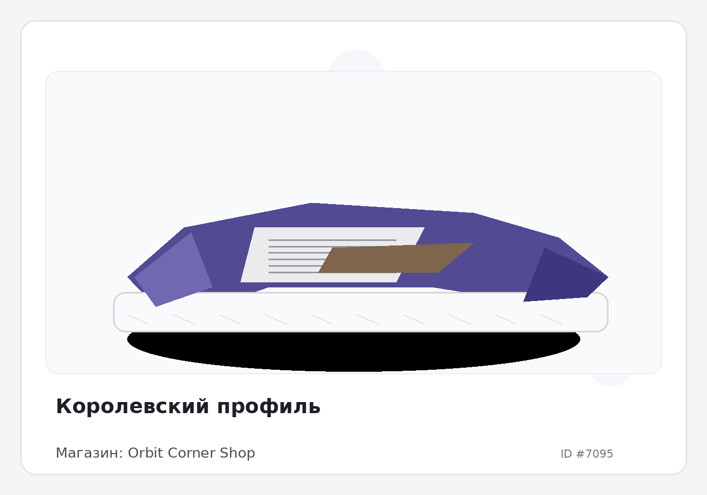 Load Product 20002331