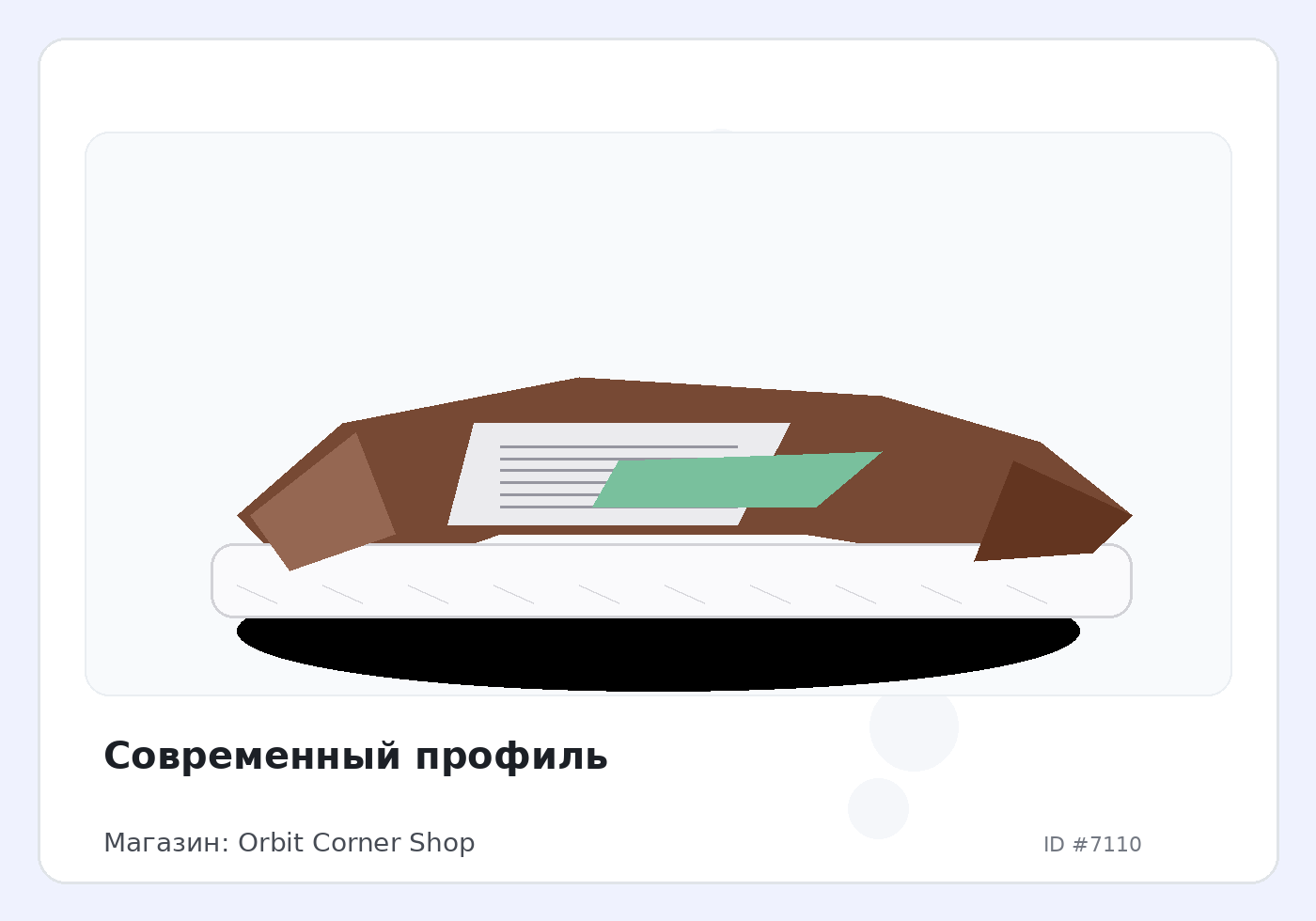 Load Product 20002336